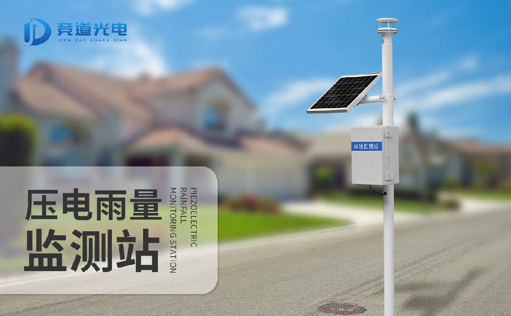 ������ʱ���һ�������������վ������