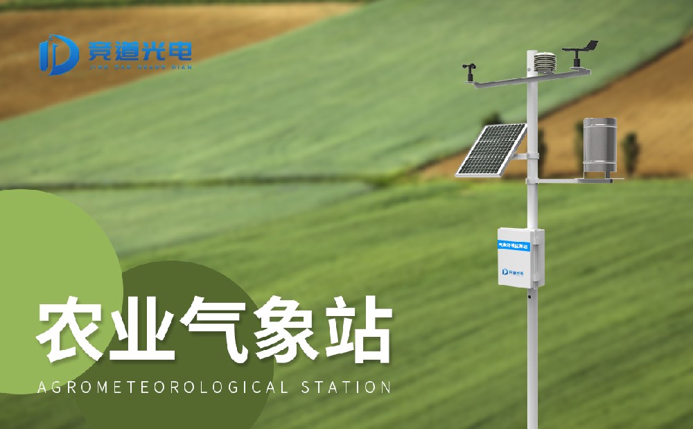 ��ɫũҵ�����Ӳ�վ