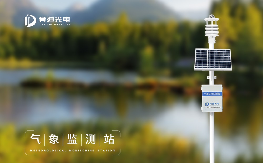 ×Ô¶¯ÆøÏóÕ¾×°±¸ ×Ô¶¯ÆøÏóÕ¾×°±¸