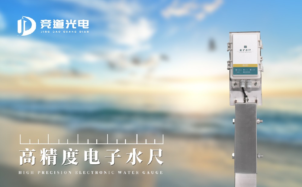 ����ˮ��