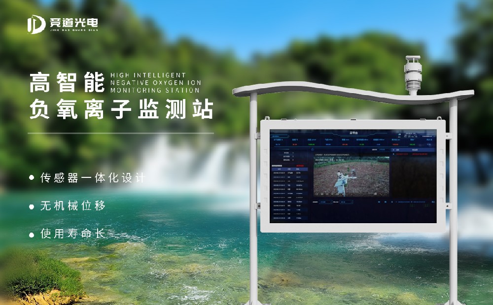 �������Ӽ��ϵͳ�����Ƽ�ɽ��������ʱ���