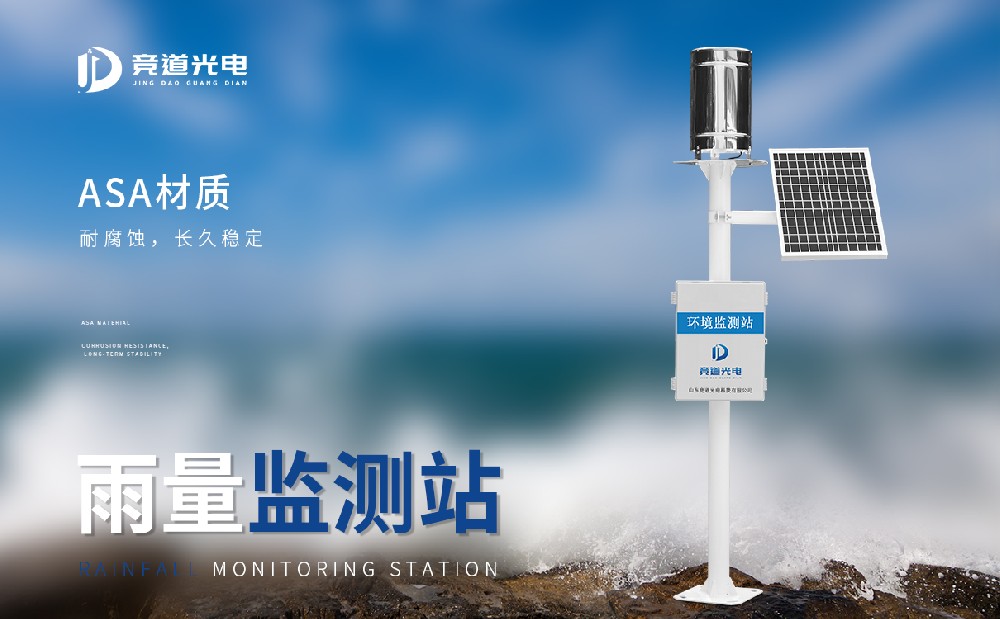 �������վ