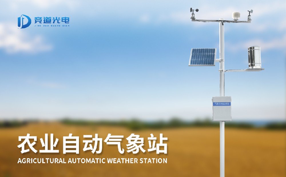 ����������ũ������������ҪӰ������������ʹ��ũҵ����վ���ü��