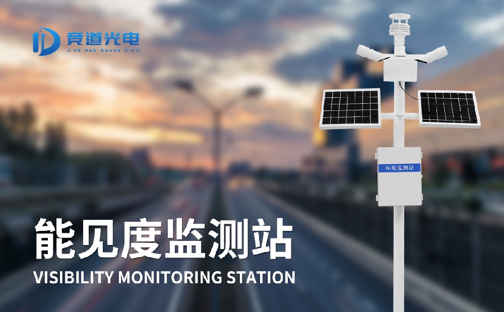 �ܼ��ȼ��վ