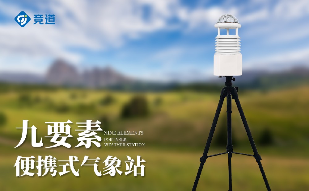 ��Яʽ��Ҫ������վ