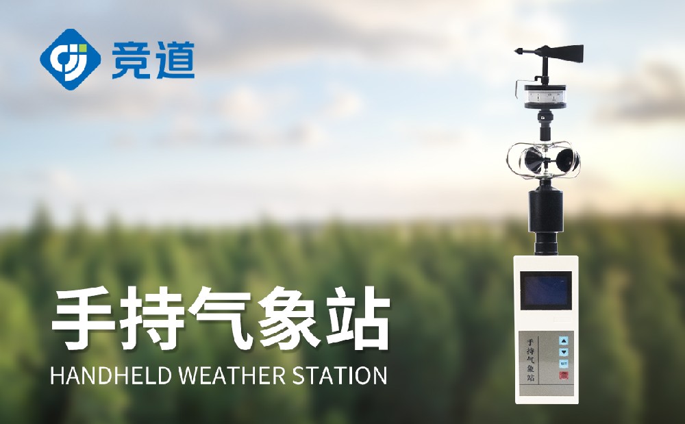 �ֳ�ʽ����վ��ʹ��Ҫ������