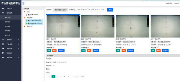 ������ʱ��(�й���)�������ǲ�!