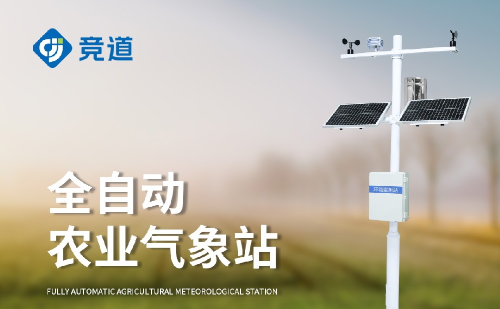 ũҵ����վ����ѡ��ɽ��������ʱ