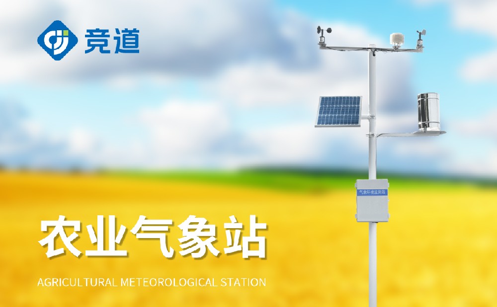 ������ʱ���ũҵ����վ��Ʒ����