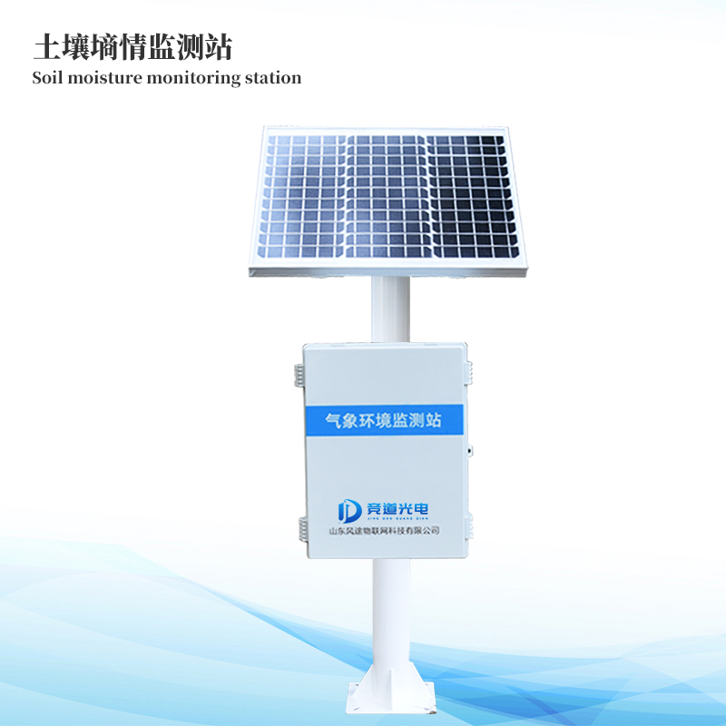 ����ˮ�ּ��վ