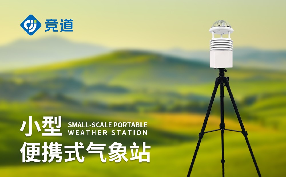 ��Яʽ����վ����