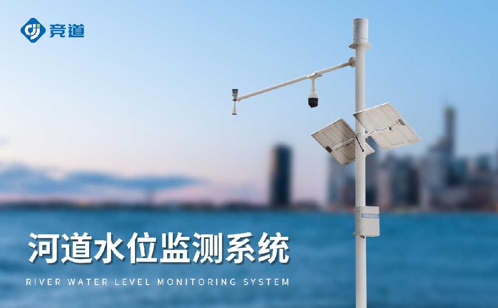 �״�ˮλ���ϵͳ������������������ǿ����������ȡ��׼ˮ������