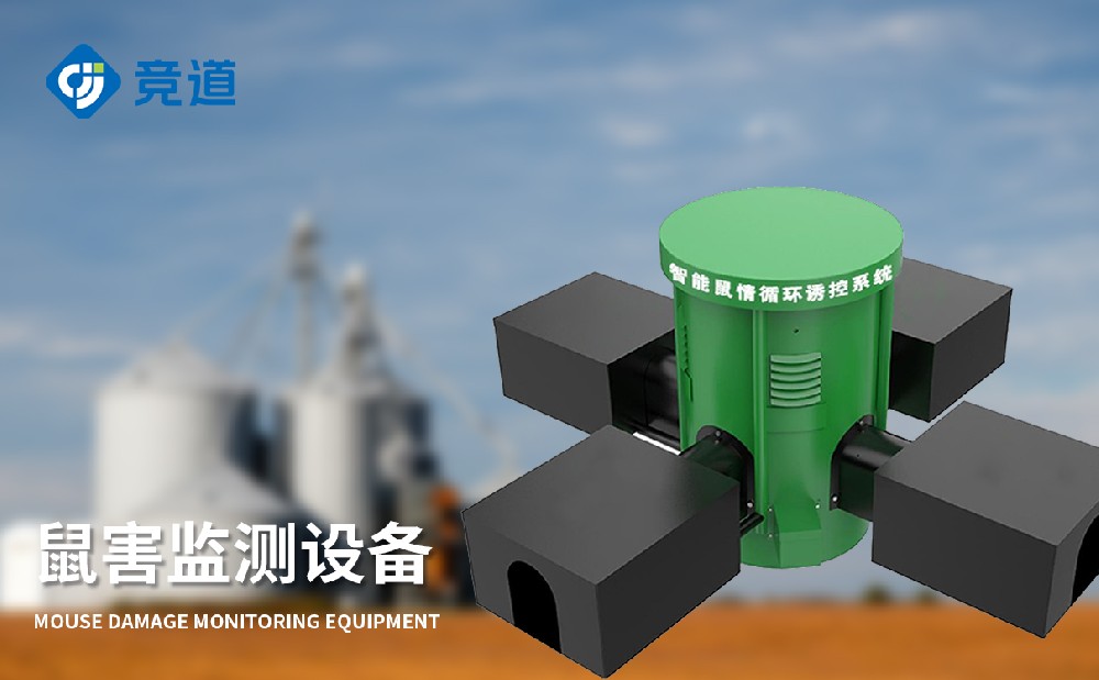 ��ԭ�󺦼��ϵͳ