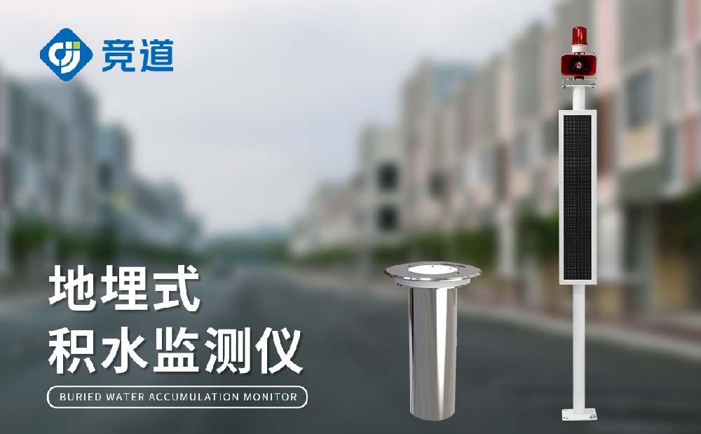 ����ʽ��ˮ�����