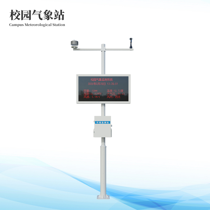  ��ѧУ԰����վ