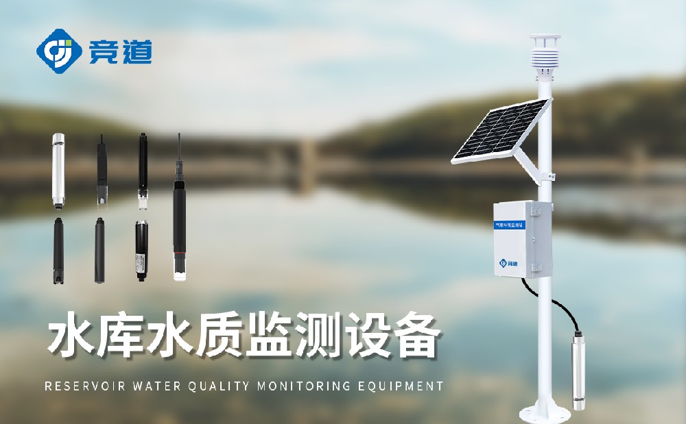 ˮ�ʼ��վ����