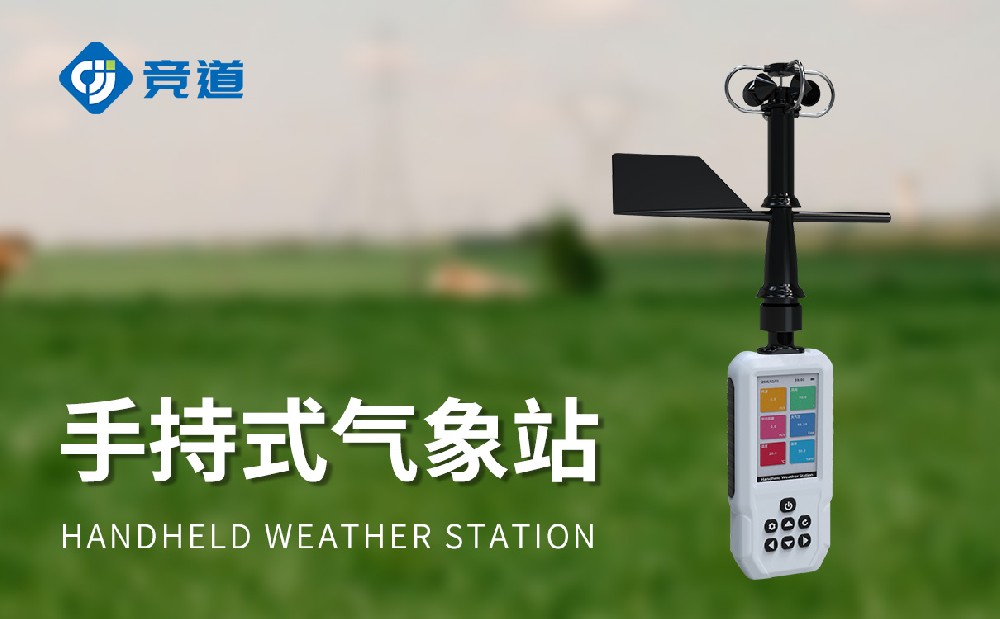 JD-SQ8�ֳ�����վ��һ��ʲô����װ��