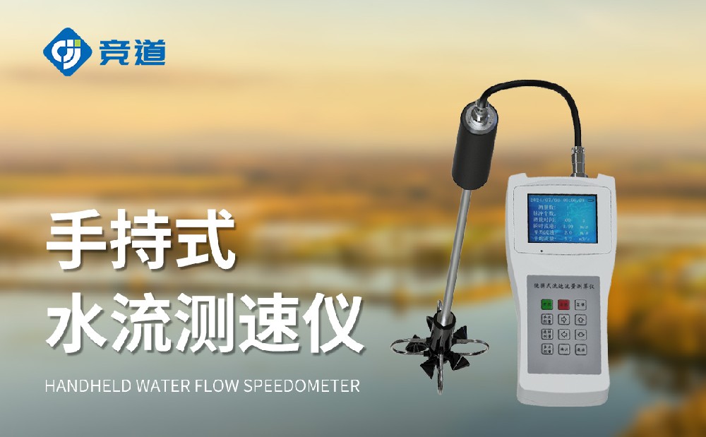 ��Яʽ�������������ʺ���ʱ�Ե�ˮ�ļ����ʹ��