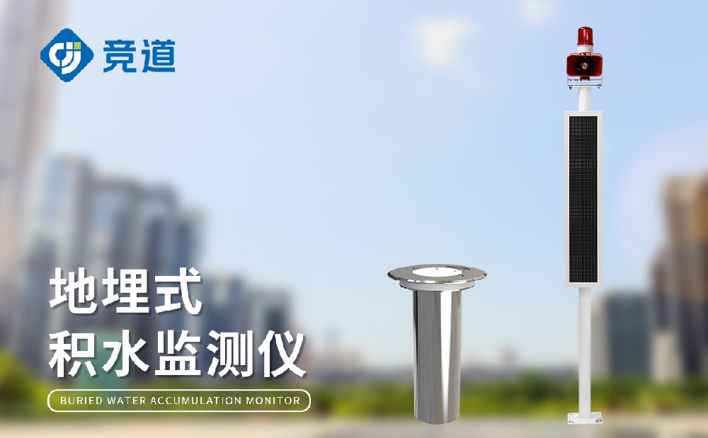 �辶��ˮ���ϵͳ�ڶ������������е�����