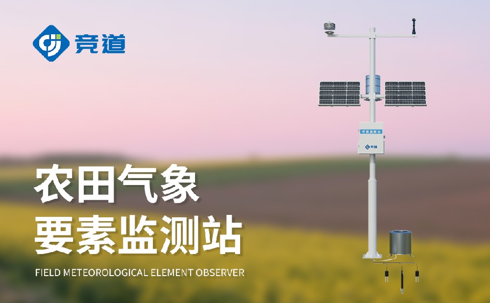 ������ʱũҵ����վ