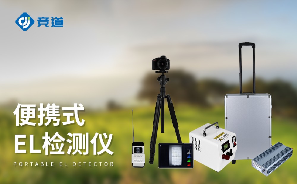 ���el�������̫���ܵ�ذ����������е���ʵӦ��