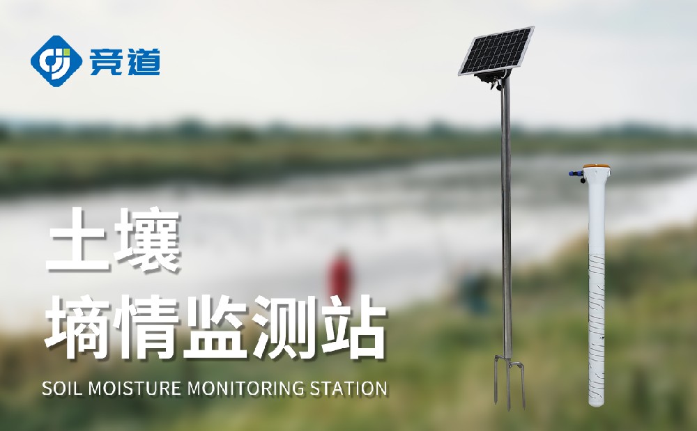 ��������Զ�̼��ϵͳ����ũ��������������