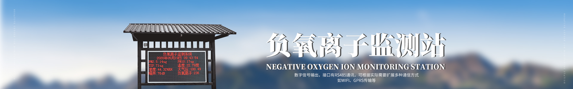 �������Ӽ��վ