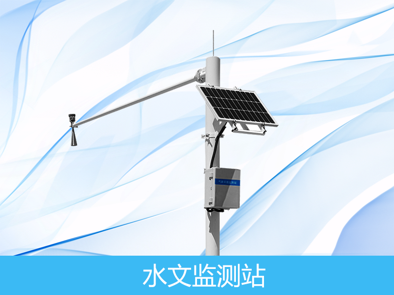 ˮ��ˮ�ʼ��վ