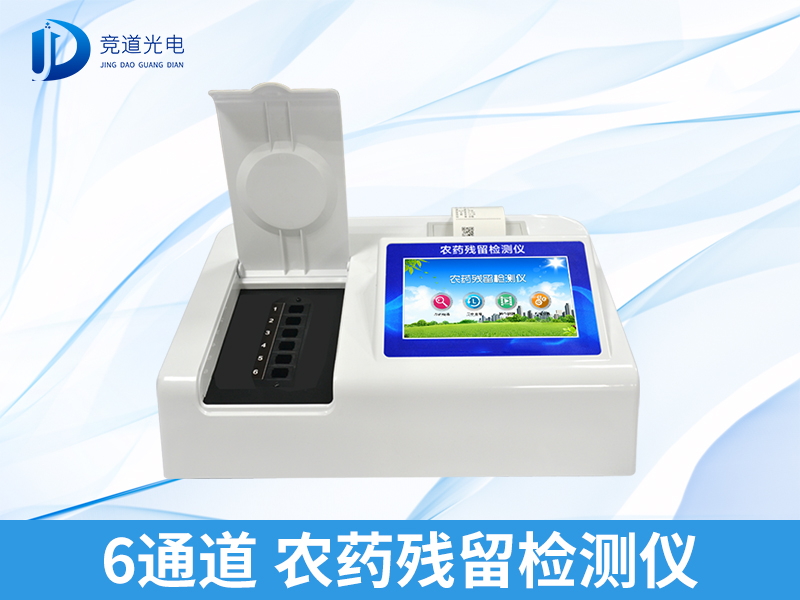 ũҩ���������ʹ��Ҫ�� ũ�п��װ��