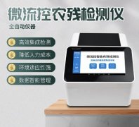 ΢����ũ�м����������ʶ����������