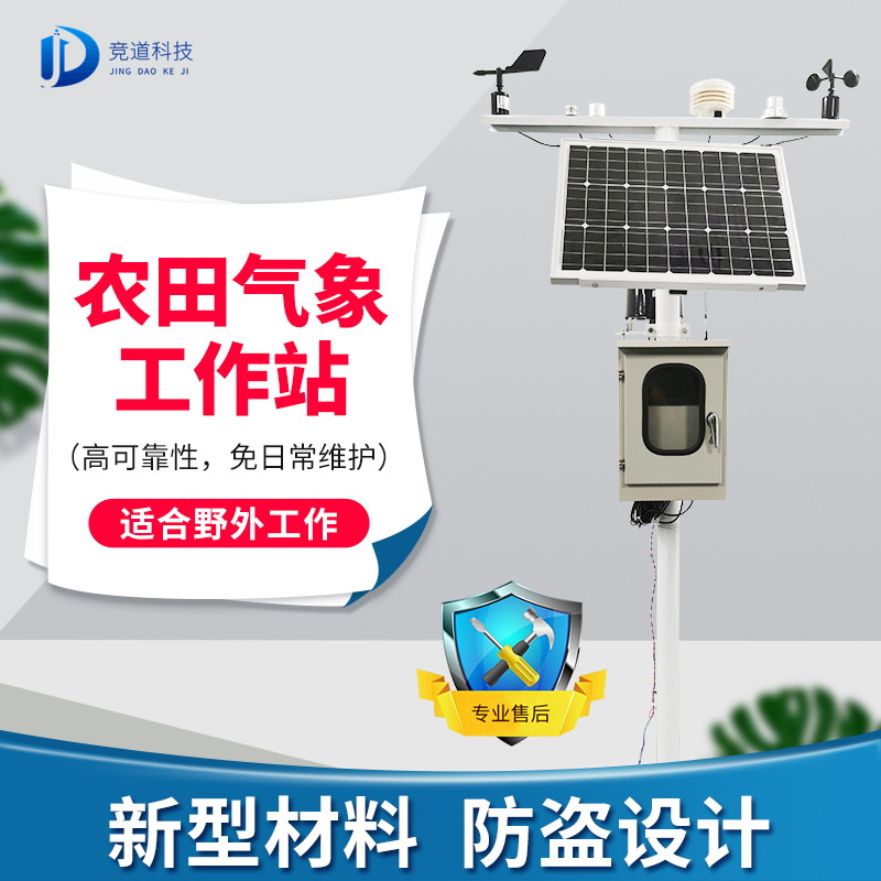  ũҵ����վװ������ׯ�ڹ����Ȼ����