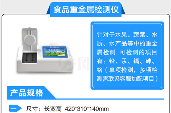 �����ؽ����Ӽ���Ǳ����������˵���ʳ�徲