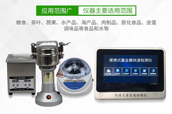 �����ؽ����Ӽ���Ǳ���������ʳ�徲