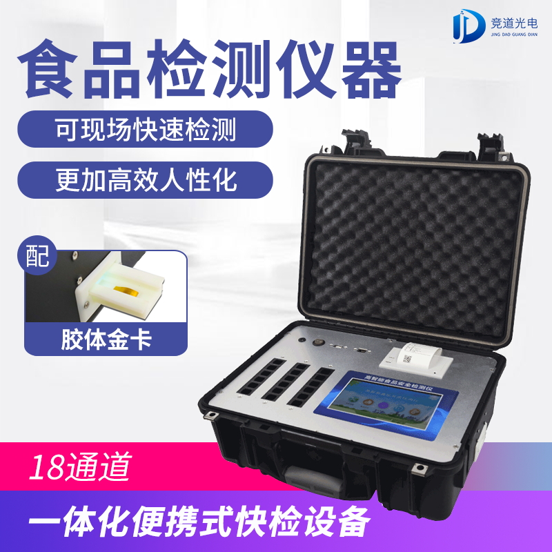 ʳ����װ����������ѡ��