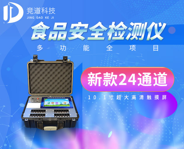 ʳ����ʵ����װ����Ʒ����