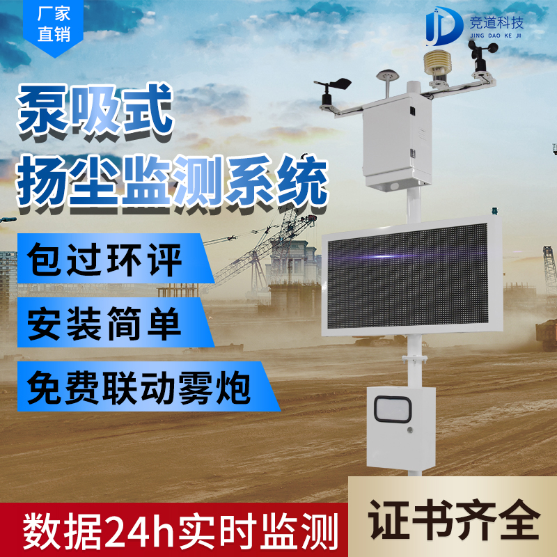 �����ﳾ���߼��ϵͳ��ʲô����