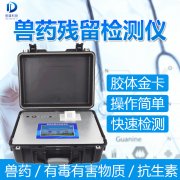  ��ҩ����������������Ǳ�������ʳ���徲����