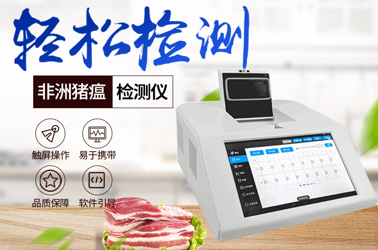 ·ÇÖÞÖíÎÁ¼ì²âÒÇ ·ÇÖÞÖíÎÁ¼ì²âÒÇ