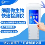 �ֳ�ʽATPӫ����������ʶ�������������ĸ����Һ�����������