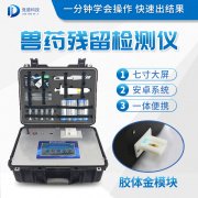 ��ҩ�������������ʲô���ģ�����