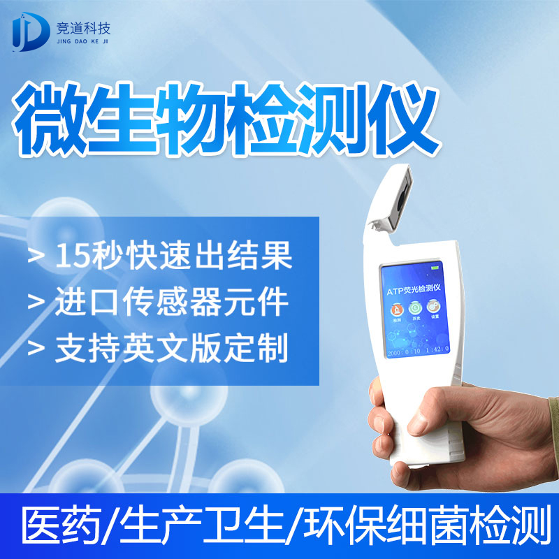 �½�7����ȱ����ʳ�ﱻת�������������ũҩ�������ؽ�����΢������Ⱦ����