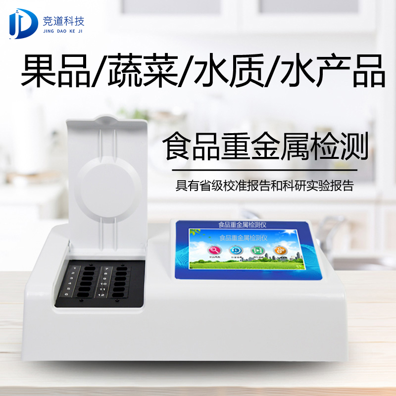 �½�7����ȱ����ʳ�ﱻת�������������ũҩ�������ؽ�����΢������Ⱦ����