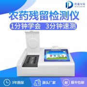 ��ĭ��ũҩ����������