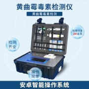 �˰�����Ҳ�п�����������С�Ļ���ù�أ�