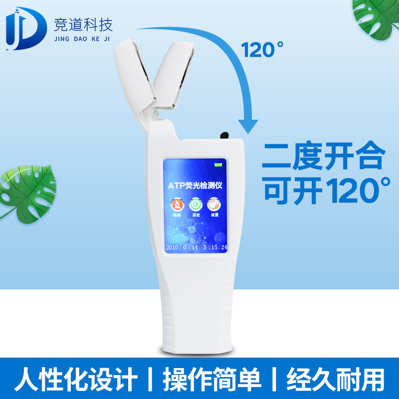 ˮ��΢������������������ⴿ��ˮ��ATPӫ�����ǣ�