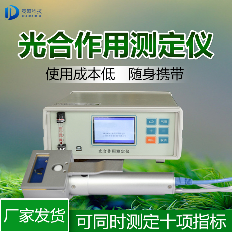 ¹âÏàÖúÓòⶨÒÇ ¹âÏàÖúÓòⶨÒÇ