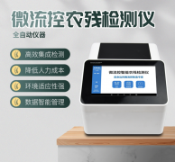  ΢����ũ�м����ʹ������Щԭ��������