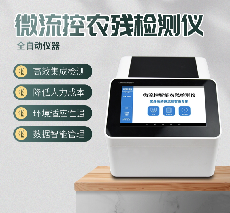 ΢����ũҩ���������