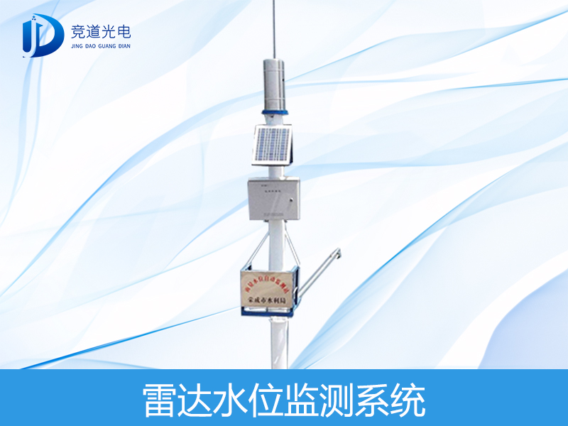 �״�ˮλ���վ