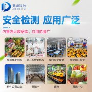 ���ձسԵ�������ʳ���徲Σ������������